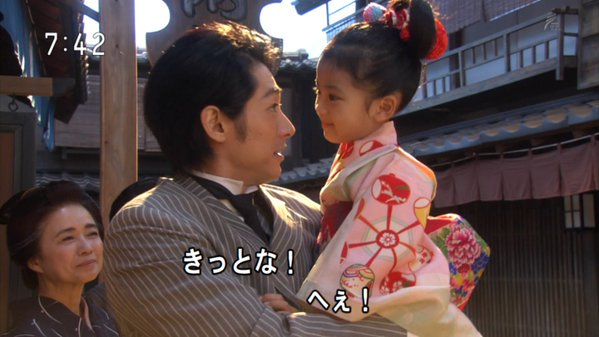 今週の「あさが来た」【おばあちゃんの大仕事】