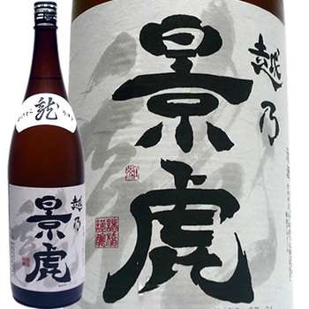 都道府県限定のお酒が集まるトピ♪