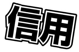 アラサーの闇