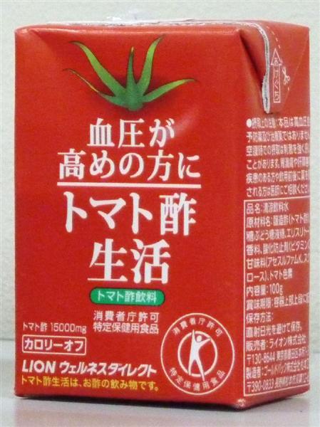 トクホ「特定保健用食品」の表示はどこまで信用できるのか？消費者庁がライオンの広告にダメ出しした理由とは…
