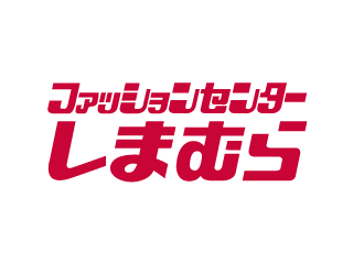 旦那と彼氏の好きなブランド