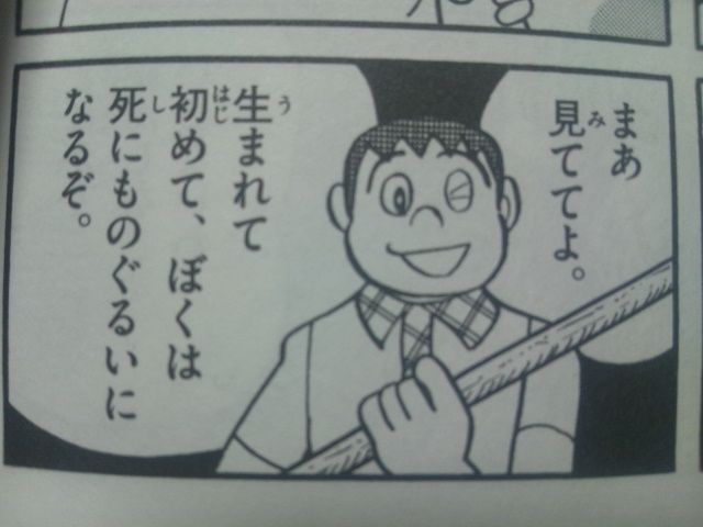 理想のタイプの漫画キャラベスト３教えて