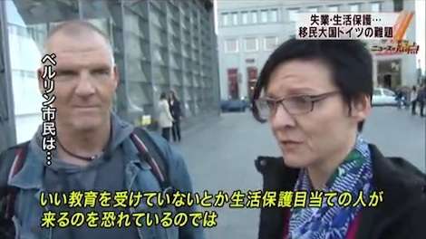 外国人の生活保護費支給どう思いますか？