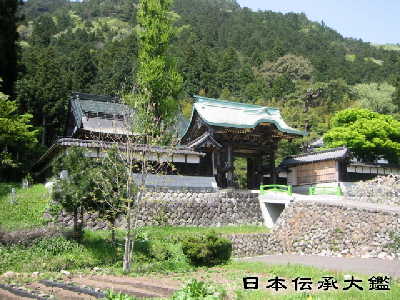 念興寺 鬼の首