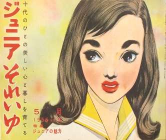 漫画に出てきそうな顔の有名人