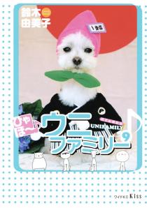 マルチーズ好きな人♪