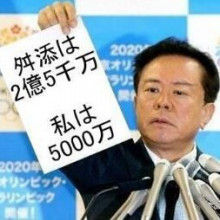 remmikkiのブログ : 舛添都知事リコールは止まってない