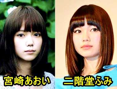 菅田将暉が友だちカップルを交えて　噂の恋人二階堂ふみと深夜のWデート
