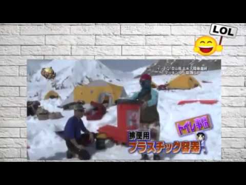 世界の果てまでイッテQ 150726 登山部マッキンリーSP 2015年7月26日 - YouTube