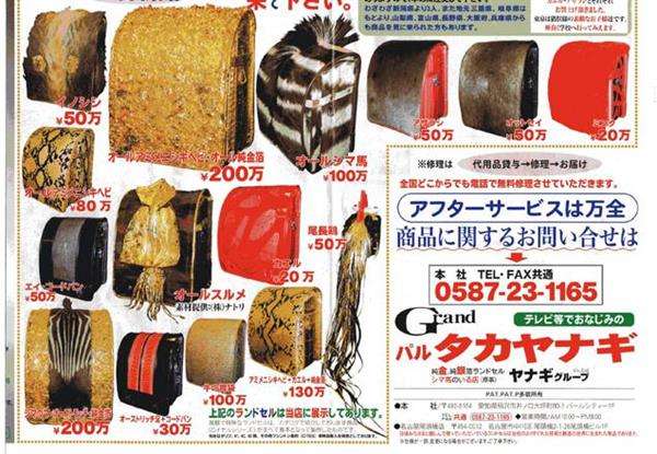 レクサスがランドセルを作った！スポーツカーと同素材の繊維も使用