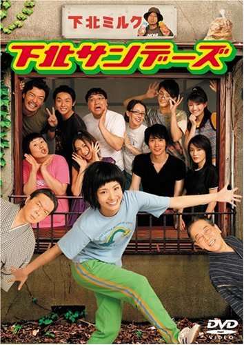 今まで観た中で1番面白く無かったドラマ