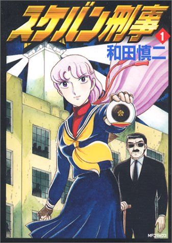 好きだった&懐かしい漫画は?