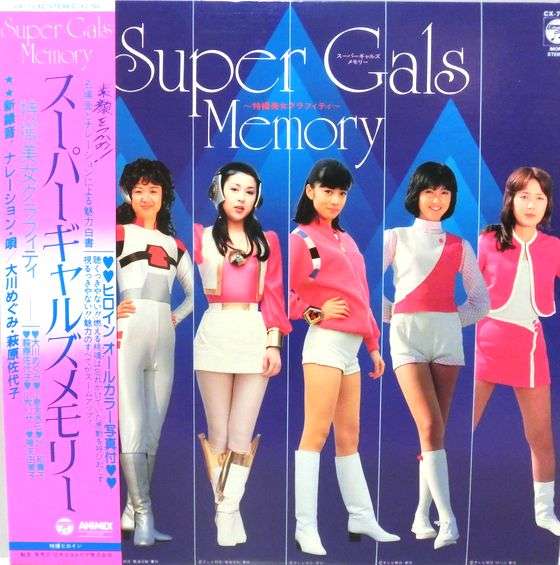 ダサいCDジャケット集めよう〜