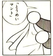 日本版ハリーポッターがあったら…