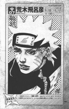 マンガ家が描いた別マンガのキャラクターの画像下さい