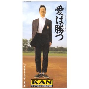 これは懐かしい!テレビ番組から生まれたヒット曲