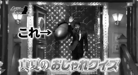 しゃべくり7あるある言いたい