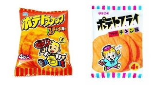 この安っぽさが好き!!part2