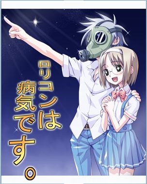 誘拐された朝霞市の少女 1人で買い物、ハンバーグなど料理も