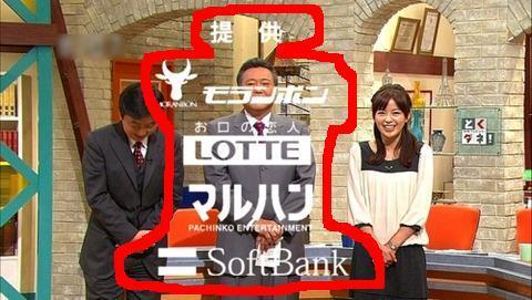 フジテレビが誤報連発？崩壊する制作現場の実態