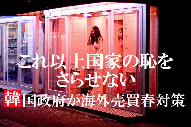 日本の男のこういうところが嫌だ