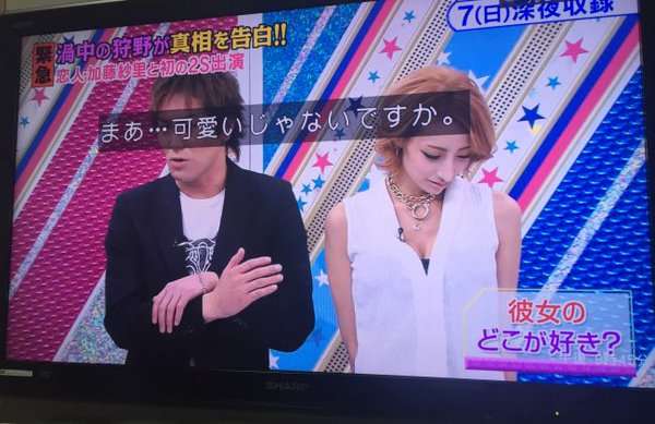川本真琴がツイッター自粛へ！