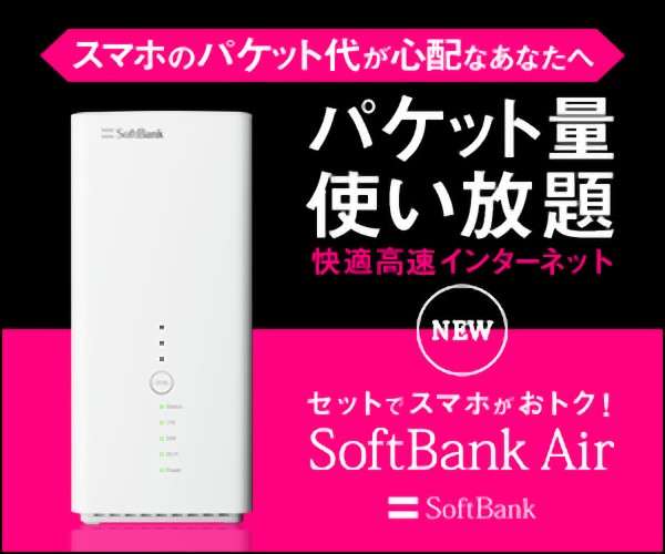 携帯各社「２年経過後 違約金なし」新プラン導入へ(毎月の基本料金は従来より高くなる)