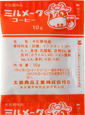 給食あるある言いたい