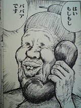 HABA使ってる人