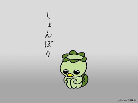 ホッと一息つくトピ