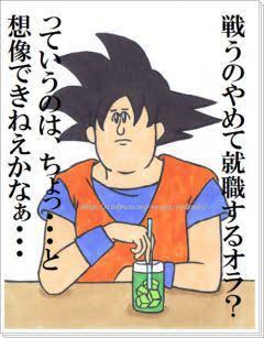 マンガ家が描いた別マンガのキャラクターの画像下さい
