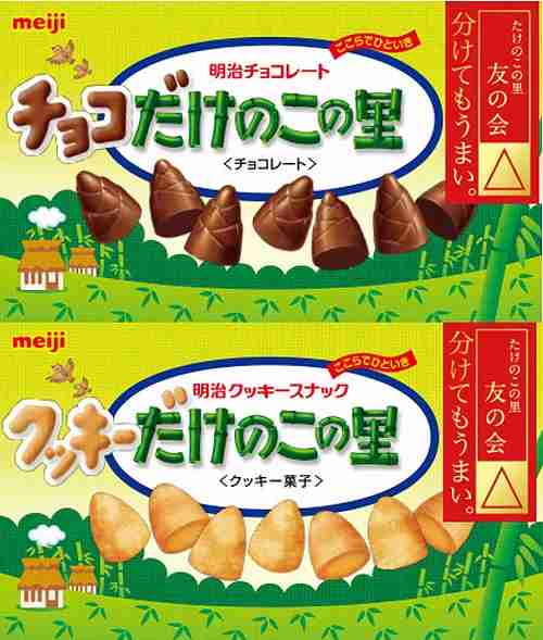  激レア「たけのこの里」が分離、“チョコだけ”と“クッキーだけ”に。