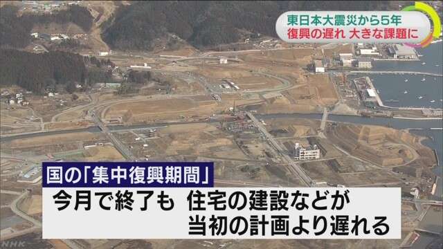東日本大震災5年 関連死含む死者と不明者2万1000人超 復興の遅れ課題に ガールズちゃんねる Girls Channel