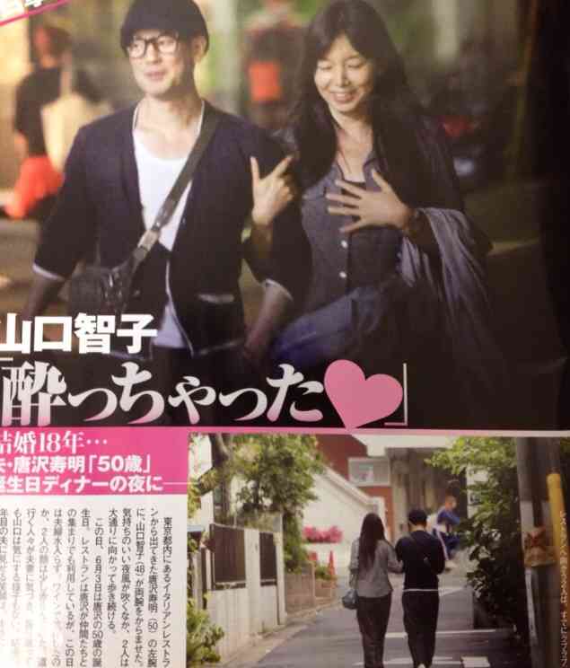 理想の有名人夫婦