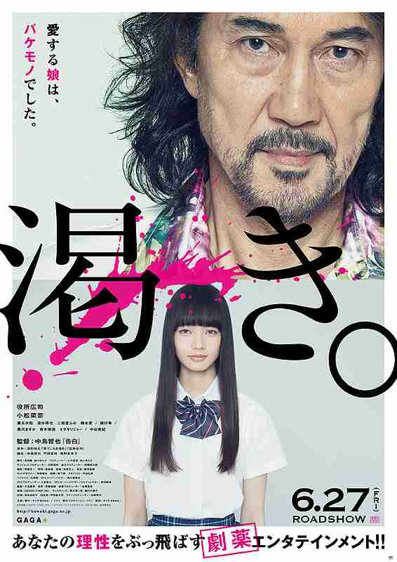賛否両論ある映画を紹介しよう