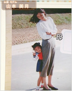 有名人の家族画像を収集するトピ！