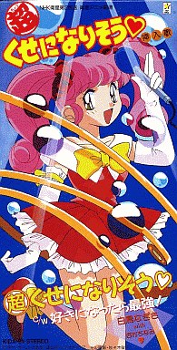 子供の頃好きだったアニメに＋するトピ