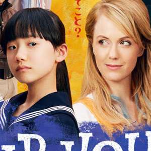 芦田愛菜『OUR HOUSE』、4.8%の大爆死で見えた