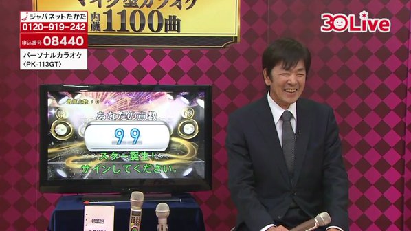 ジャパネットたかた元社長がテレビショッピングに復活「売り上げを義援金に」