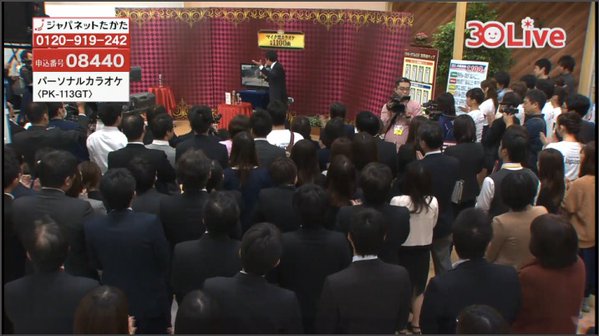 ジャパネットたかた元社長がテレビショッピングに復活「売り上げを義援金に」