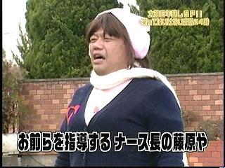 モテない自慢