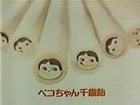 アラフォーの皆さんの懐かしいもの