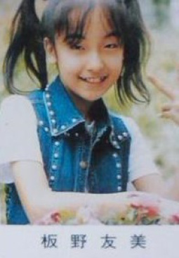 板野友美、「大赤字アイドル」へ!?　主演ホラー映画＆10周年フォトブックが相次いで大爆死