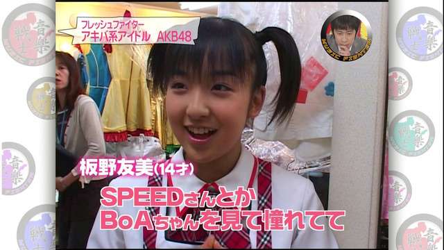 板野友美、「大赤字アイドル」へ!?　主演ホラー映画＆10周年フォトブックが相次いで大爆死