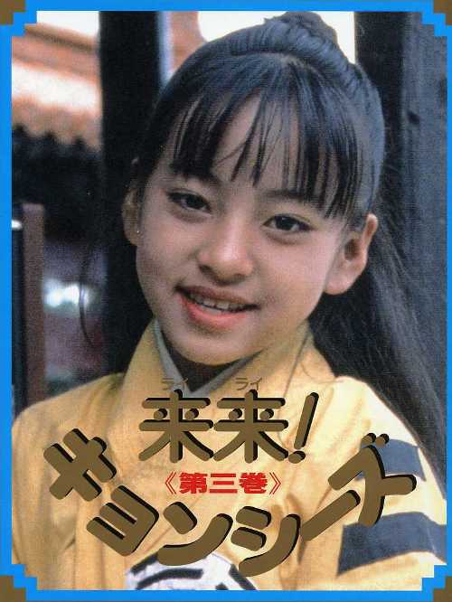 誰？という美男美女の画像を貼っていくトピ
