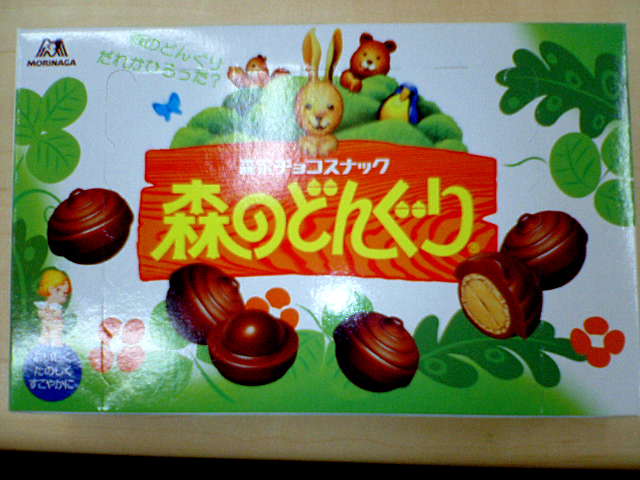 アラフォーの皆さんの懐かしいもの