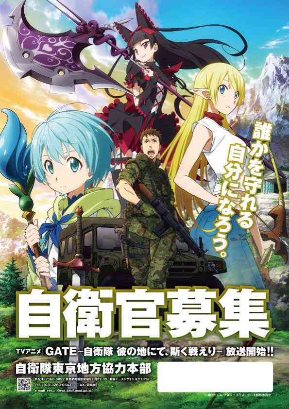 壇蜜 参院選!? 自民が擁立へ（東スポ）
