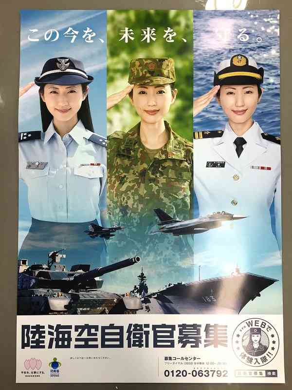 壇蜜 参院選!? 自民が擁立へ（東スポ）