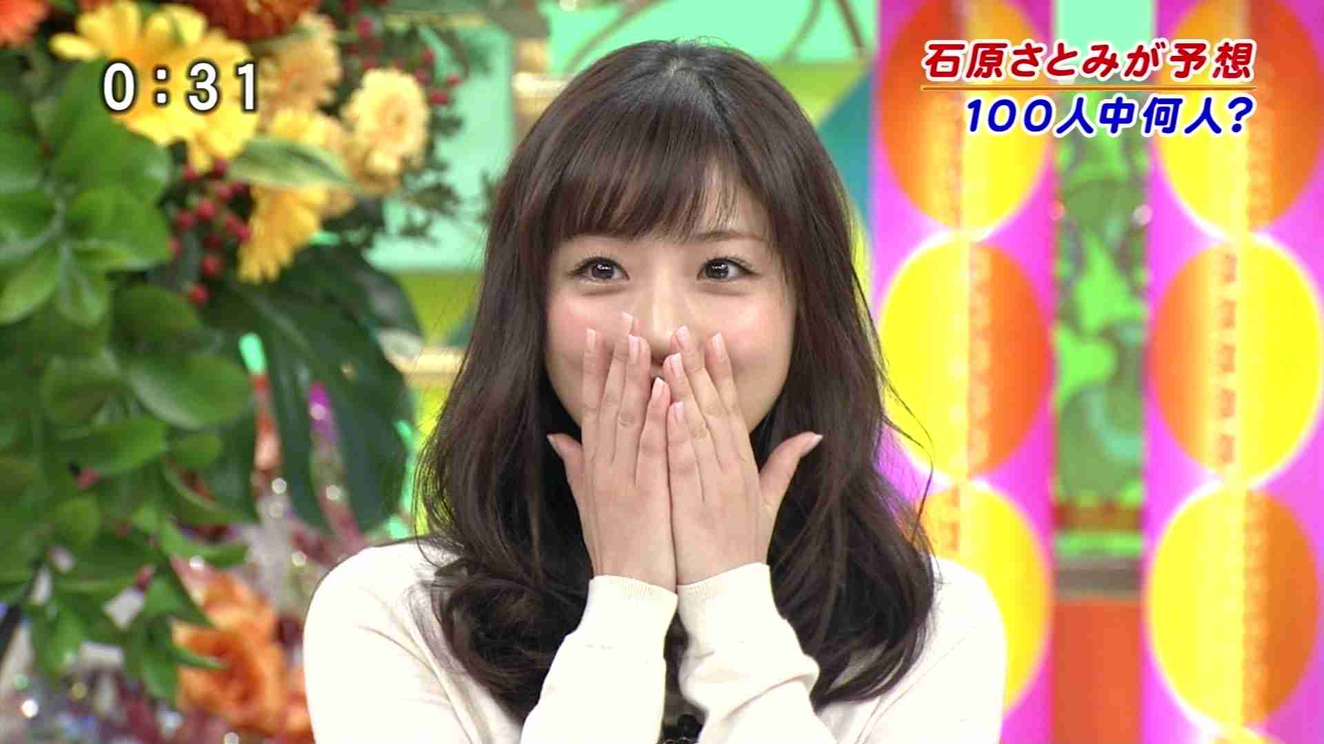 イケメン・美女のキャプ画を貼るトピ