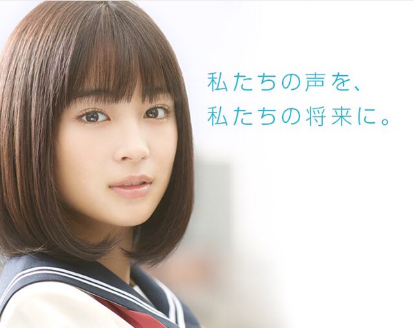 実はガルちゃんで嫌われてる芸能人が好きという人